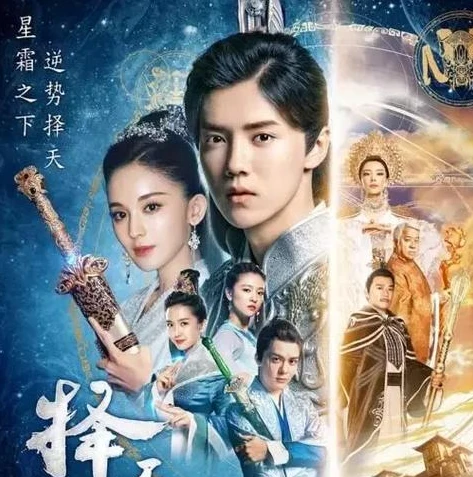 仙剑奇侠传3演员名单图片_仙剑奇侠传3，演员阵容全解析，那些难忘的仙侠面孔