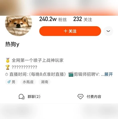 和平精英小新直播间_和平精英喷子大神小新，直播间的传奇之旅