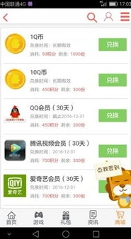 手游折扣中心app官网下载安装_手游折扣中心app，畅享超值游戏体验的必备之选