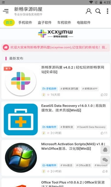 手游折扣中心app官网下载安装_手游折扣中心app，畅享超值游戏体验的必备之选