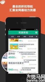 1折手游平台app_0.01折手游折扣充值平台推荐，畅享超值游戏体验