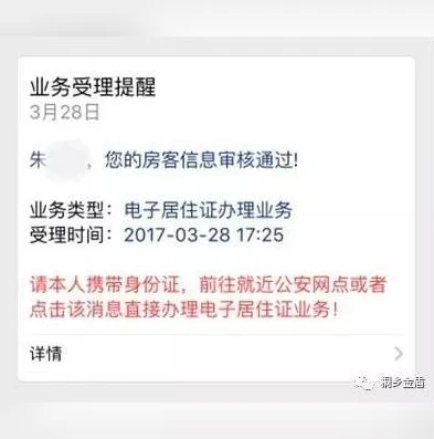 第五人格云游戏在哪里实名认证的_第五人格云游戏实名认证指南，寻找实名入口