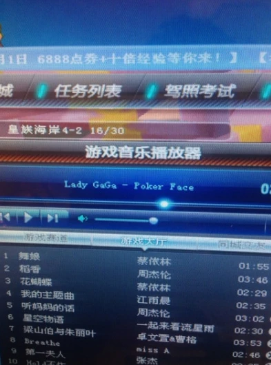 qq飞车男生唱的英文歌曲叫什么_QQ飞车中男生演唱的那些迷人英文歌曲