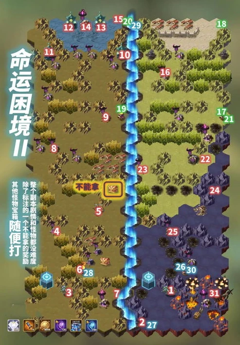 创造与魔法稀有宝箱坐标_创造与魔法藏宝图位置全解析，探索稀有宝箱坐标