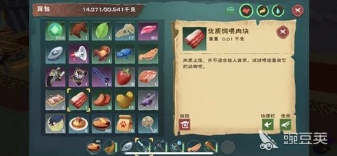 创造与魔法中的宠物饲料大全_创造与魔法宠物饲料大全一览表