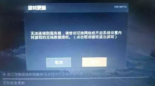 和平精英充值显示账号受限制暂时无法充值_和平精英账号受限无法充值，原因与解决之道