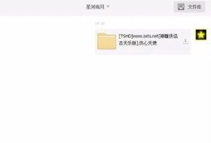 神雕侠侣古天乐版免费全集下载百度云_重温经典，免费全集获取指南