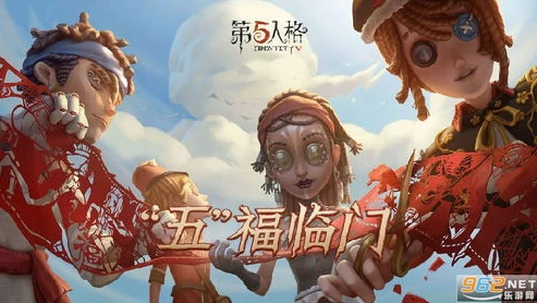 第五人格重逢之时皮肤_第五人格重逢之时，免费金皮背后的故事与惊喜