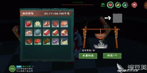 创造与魔法沙狼王饲料怎么做_创造与魔法，沙狼王饲料制作全解析