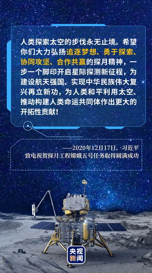 星际征程小说百度云_星途逐梦，星际征程