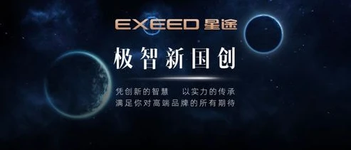 星际征程小说百度云_星途逐梦，星际征程