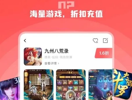 0氪手游平台app_0氪手游平台app，畅享送充值卡的手游福利世界