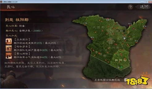 三国志战略版地势力值怎么算_解析〈三国志战略版〉地势力值的计算机制与战略影响