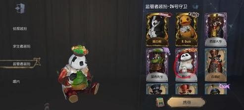 第五人格邦邦熊猫皮肤_萌爆庄园，第五人格邦邦熊猫皮肤的独特魅力