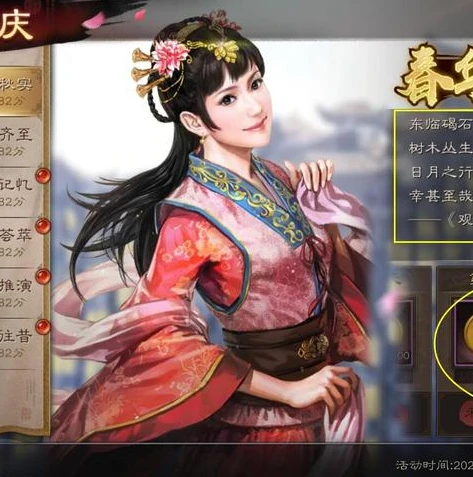 三国志战略版100金珠兑换码是多少_三国志战略版，探寻100金珠兑换码的奥秘