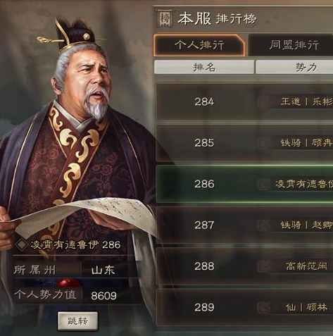 三国志战略版100金珠兑换码是多少_三国志战略版，探寻100金珠兑换码的奥秘