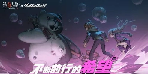 第五人格梦幻岛联名_第五人格×梦幻岛，联动皮肤的惊艳展示与背后的独特魅力