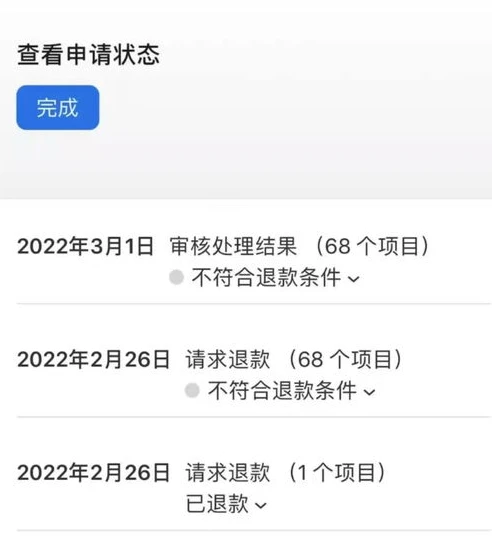 微信小程序游戏充钱能退吗_微信小程序游戏充值与退款，深入探究其中的真相