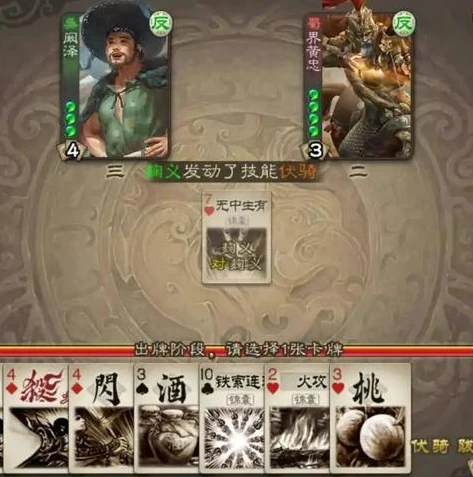 三国杀online互通版_深度解析三国杀online互通版，策略与趣味的完美融合