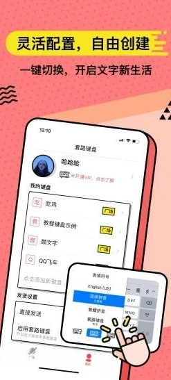 1折手游平台app_警惕0.1折手游APP背后的重重套路