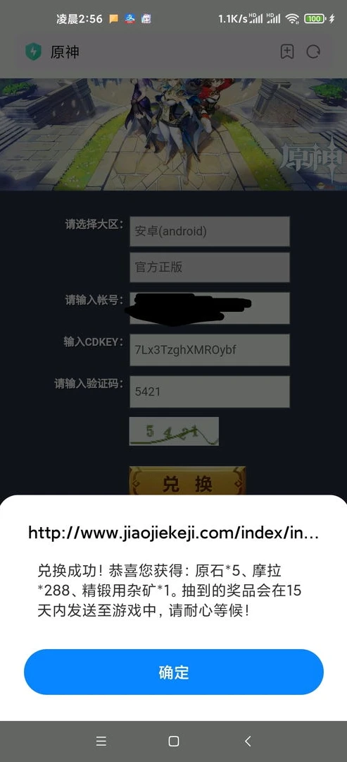 0.1折手游福利码CDK永久兑换码_0.1折手游登录福利，畅享超值游戏之旅