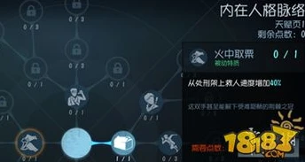 第五人格怎么跳过新手教程忘了点勾_第五人格跳过新手教程的方法（错过勾选项之后）