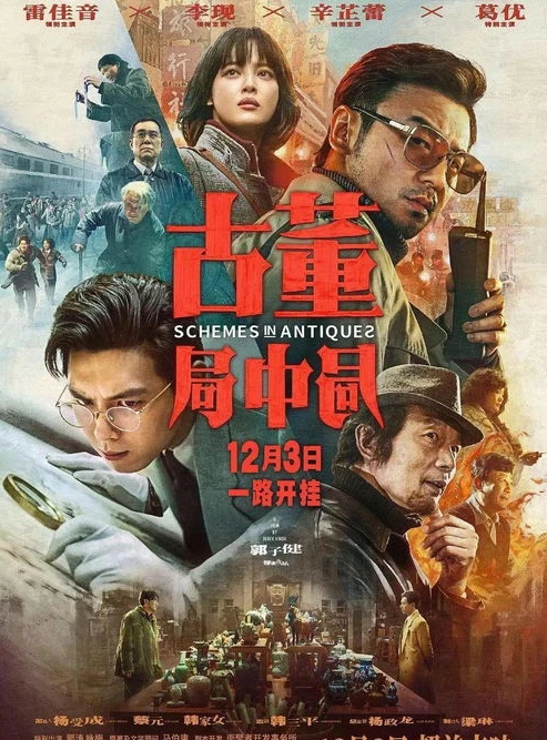 第五人格重逢之时下载_探秘〈第五人格〉重逢之时，一场惊心动魄的庄园之旅