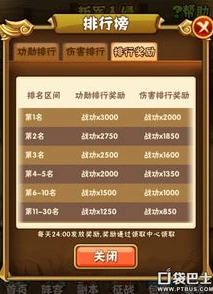 三国志1000功勋点要多少战功值_三国志中1000功勋点所需战功的探究