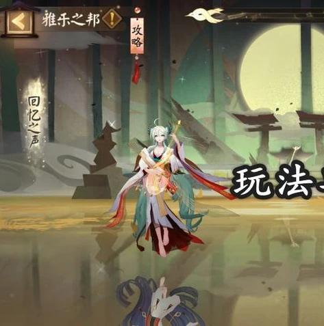 阴阳师策划怎么了_阴阳师策划，玩家积怨背后的是与非