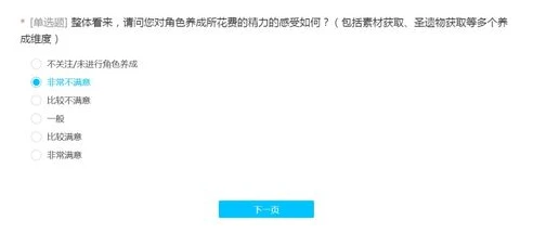 原神圣遗物评分计算器下载_探寻原神圣遗物评分计算器，功能、获取与深度解析