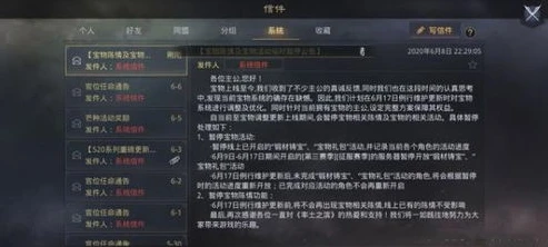 率土之滨礼包码在哪里能找到_率土之滨礼包码获取全攻略