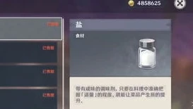 原神抽卡模拟器手机版下载_畅享原神抽卡乐趣，原神抽卡模拟器手机版全解析