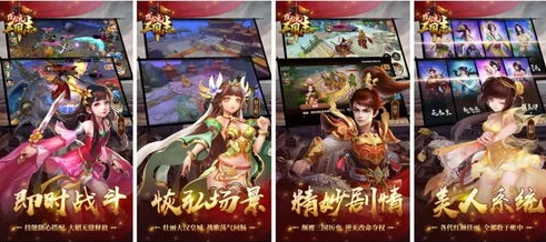 三国志战略版有折扣活动么_三国志战略版，探寻折扣与优惠券的踪迹