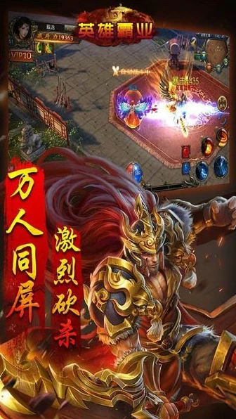 三国志战略版有折扣活动么_三国志战略版，探寻折扣与优惠券的踪迹