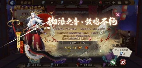 阴阳师新区如何500抽_阴阳师新区快速达成520抽全攻略