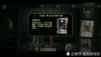 第五人格紫薯兑换码2021_2024第五人格紫薯兑换码大放送，无限量获取最新资源