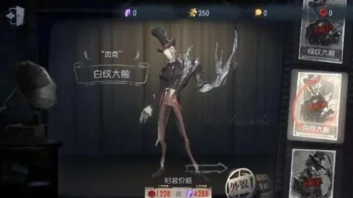 我想看第五人格杰克_第五人格杰克全方位教学，从技能解析到实战技巧