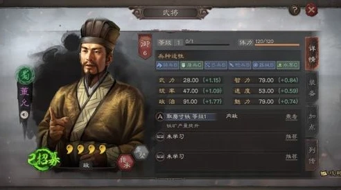 三国志战略版游戏很卡吗_三国志战略版游戏卡顿现象深度剖析