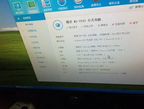 梦幻西游多开主机配置清单图_梦幻西游多开主机配置清单全解析