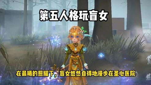 第五人格云游戏杰克逊怎么玩_第五人格云游戏之杰克逊玩法全解析