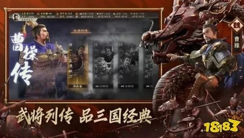 三国志战略版pc版_三国志战略版PC版，灵犀3D技术下的三国策略盛宴