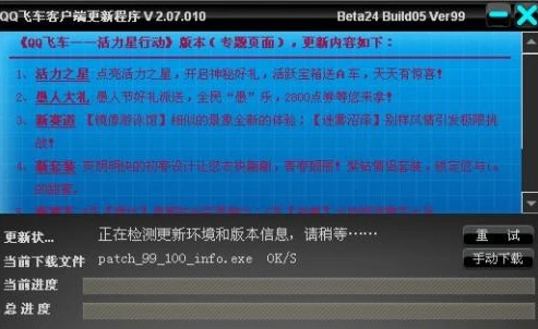 qq飞车音乐列表所有歌在线播放_QQ飞车音乐之旅，畅享音乐列表中的所有歌曲