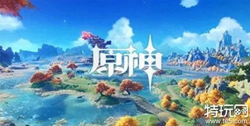 原神b服pc版怎么下载_原神B服PC版下载全攻略，详细步骤与注意事项