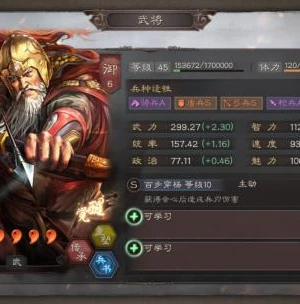 三国志战略版礼包赠5星武将怎么获得_三国志战略版，获取赠5星武将礼包全攻略