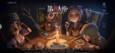 第五人格雾刃皮肤多少钱能出_探秘第五人格雾刃皮肤，获取价格全解析