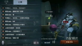 第五人格雾刃皮肤多少钱能出_探秘第五人格雾刃皮肤，获取价格全解析