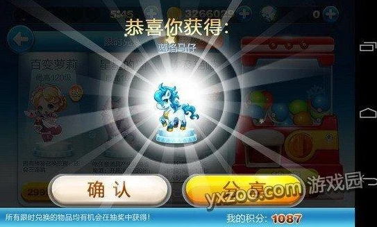 第五人格陌路仙踪抽奖怎么抽_第五人格陌路仙踪抽奖全解析，技巧与策略