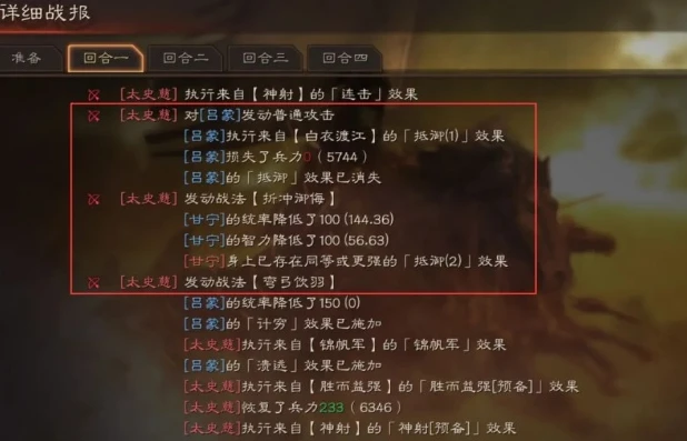 三国志战略版s2用不完的战功会清零吗?_三国志战略版S2战功全解析，用途、清零与否及战略影响