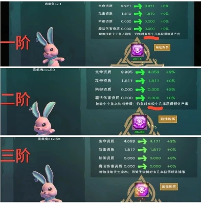 创造与魔法兰兰兔怎么合_创造与魔法兰兰兔合成全解析，资质考量与合成技巧