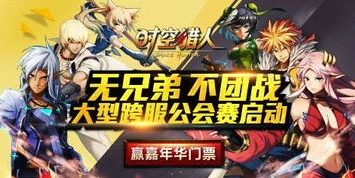 时空猎人重新开服怎么弄_时空猎人重新开服，全方位解析与操作指南